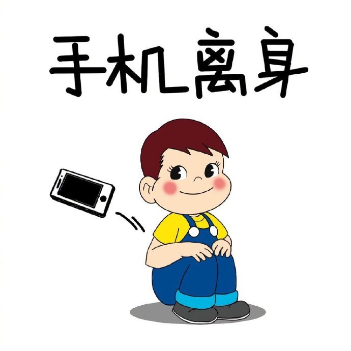 妈妈眼中的乖孩子"成长指南快来看看!