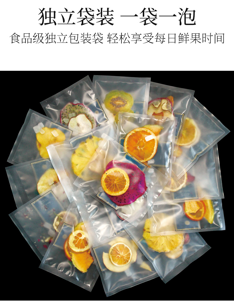 固本堂】网红水果茶果干果片纯花果茶包手工小袋装泡水花茶组合茶 - 健 