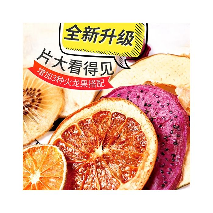 固本堂】网红水果茶果干果片纯花果茶包手工小袋装泡水花茶组合茶 - 健 
